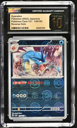 CGC 10 PRISTINE Japanese Pokemon 2023 Gyarados 130/165 Reverse Holo 151 SV2a - Image 1