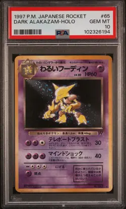 1997 POKEMON JPN ROCKET #65 DARK ALAKAZAM-HOLO PSA 10 - Image 1