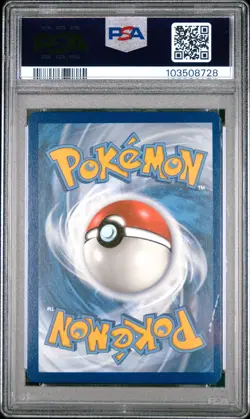 2019 POKEMON SM BLACK STAR PROMO HIDDEN FATES TINS #SM212 GYARADOS GX PSA 9 - Image 2
