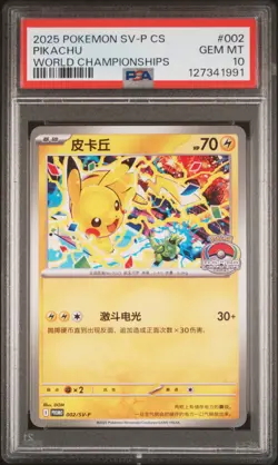2025 POKEMON SIMPLIFIED CHINESE SV-P PROMO WORLD CHAMPIONSHIPS PIKACHU PSA 10 - Image 1