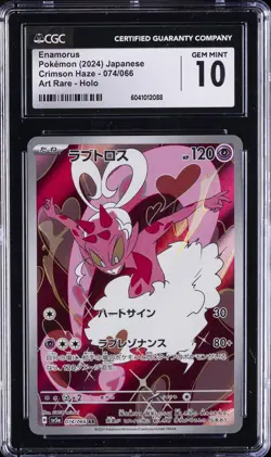 2024 POKEMON JPN CRIMSON HAZE ART RARE HOLO #74 ENAMORUS CGC 10 GEM MINT - Image 1