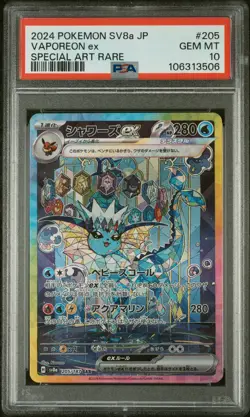 Vaporeon Ex 2024 Pokemon Japanese Sv8a #205/187 Special Art Rare PSA 10 A - Image 1