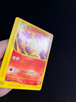 Rapidash 011/P LP Japanese Pokemon Promo Rare Vintage WOTC E Series - Image 3