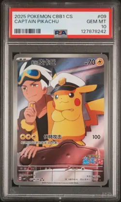 2025 POKEMON SIMPLIFIED CHINESE CBB1 C-GEM PACK VOL 1 #09 CAPTAIN PIKACHU PSA 10 - Image 1