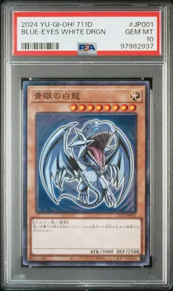 2024 YU-GI-OH! 711D #JP001 BLUE-EYES WHITE DRAGON PSA 10 - Image 1