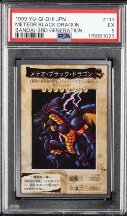 1999 YU-GI-OH! JPN BANDAI-3RD GENERATION #113 METEOR BLACK DRAGON PSA 5 - Image 1