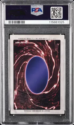 1999 YU-GI-OH! JPN BANDAI-3RD GENERATION #113 METEOR BLACK DRAGON PSA 5 - Image 2