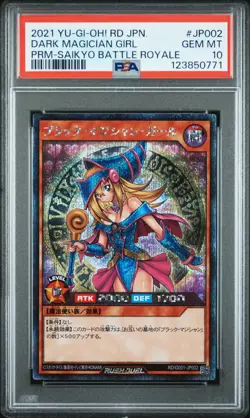 2021 YU-GI-OH! JAPANESE PROMO #JP002 DARK MAGICIAN GIRL PSA 10 - Image 1