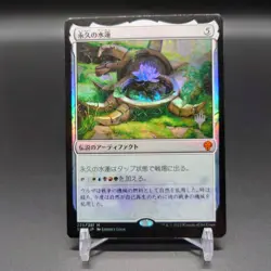 MTG Timeless Lotus FOIL Promo Dominaria United Japanese - Image 1