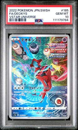 2022 POKEMON JPN SWORD & SHIELD VSTAR UNIVERSE #185 FULL ART/DEOXYS PSA 10 - Image 1