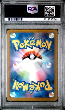 2022 POKEMON JPN SWORD & SHIELD VSTAR UNIVERSE #185 FULL ART/DEOXYS PSA 10 - Image 2
