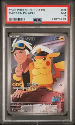 2025 POKEMON SIMPLIFIED CHINESE CBB1 C-GEM PACK VOL 1 #09 CAPTAIN PIKACHU PSA 7 - Image 1
