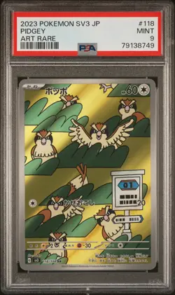 PSA 9 MINT JAPANESE POKEMON 2023 PIDGEY 118/108 BLACK FLAME ART RARE SV3 - Image 1