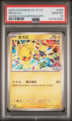 2025 POKEMON SIMPLIFIED CHINESE SV-P PROMO WORLD CHAMPIONSHIPS PIKACHU PSA 10 - Image 1