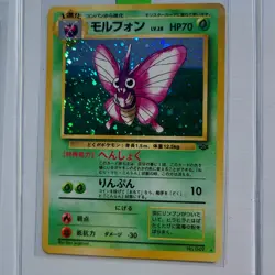 1997 PACK FRESH 💎 Pokemon P.M. Japanese Jungle Holo Lot JPN JP MINT Vintage - Image 4