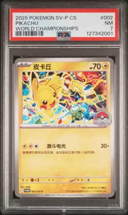 2025 POKEMON SIMPLIFIED CHINESE SV-P PROMO WORLD CHAMPIONSHIPS PIKACHU PSA 7 - Image 1
