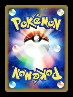 [LP] Totodile Japanese 1st Edition e-Series Base Expansion Pack 021/029 Pokemon - Image 2