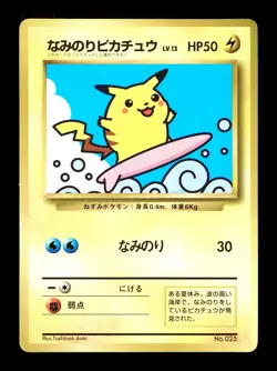 [MP] Surfing Pikachu Japanese CoroCoro Promo No 025 Pokemon C - Image 1