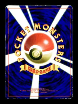 [MP] Surfing Pikachu Japanese CoroCoro Promo No 025 Pokemon C - Image 2