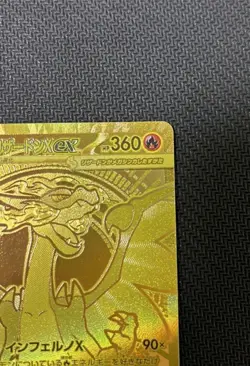 Mega Charizard X ex MUR 116/080 Inferno X M2 Pokemon Card Japanese 2025 NM - Image 3