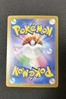Mega Charizard X ex MUR 116/080 Inferno X M2 Pokemon Card Japanese 2025 NM - Image 4