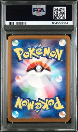 PSA 10 GEM MINT JAPANESE POKEMON 2023 CHARIZARD ex 331/190 SHINY SSR SV4a - Image 2