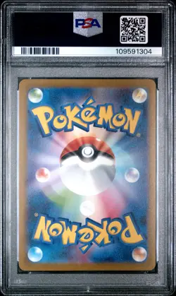 2023 POKEMON JAPANESE SV-P PROMO YU NAGABA X POKEMON #064 JOLTEON PSA 10 - Image 2