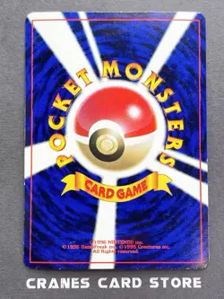 [LP] Pokemon Card Farfetch'd Promo #083 1998 CoroCoro Vending Japanese Glossy - Image 2