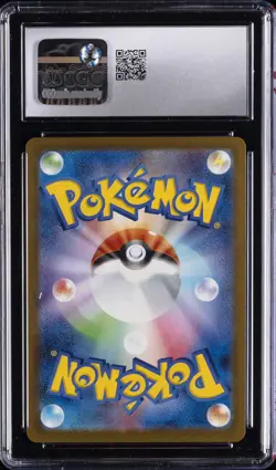 2025 POKEMON JPN MEGA EVOLUTION PROMOS MCDONALD'S PROMO PIKACHU CGC 7 - Image 2