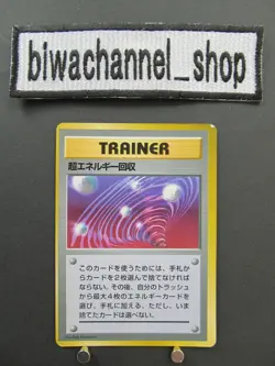 Pokemon Card Super Energy Recovery Promo Pocket Monsters Fanbook 1997 Japanese - Image 3