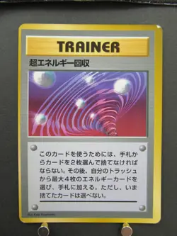 Pokemon Card Super Energy Recovery Promo Pocket Monsters Fanbook 1997 Japanese - Image 4