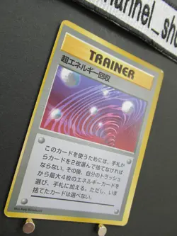 Pokemon Card Super Energy Recovery Promo Pocket Monsters Fanbook 1997 Japanese - Image 5