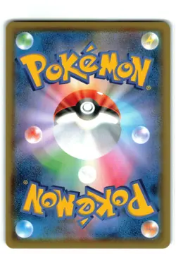 TOXTRICITY V 059/190 S4A SHINY STAR V POKEMON JAPANESE (NM) US SELLER - Image 2