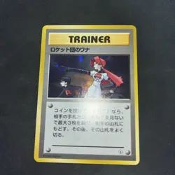 Pokemon TEAM ROCKET'S TRAP TRAINER Holo Japanese Gym Leader Card - Image 1