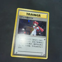 Pokemon TEAM ROCKET'S TRAP TRAINER Holo Japanese Gym Leader Card - Image 2