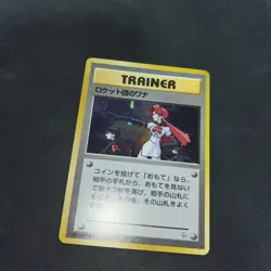Pokemon TEAM ROCKET'S TRAP TRAINER Holo Japanese Gym Leader Card - Image 3