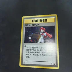 Pokemon TEAM ROCKET'S TRAP TRAINER Holo Japanese Gym Leader Card - Image 4
