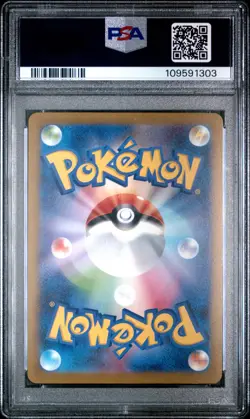 2023 POKEMON JAPANESE SV-P PROMO YU NAGABA X POKEMON #064 JOLTEON PSA 10 - Image 2