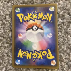 Togepi Cleffa Igglybuff GX 186/173 SM12a Tag All Stars SR Pokemon JP TCG NM (1) - Image 2