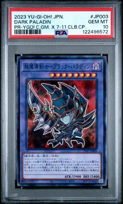2023 YU-GI-OH! JAPANESE PROMO #JP003 DARK PALADIN PSA 10 - Image 1