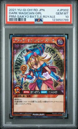 2021 YU-GI-OH! JAPANESE PROMO #JP002 DARK MAGICIAN GIRL PSA 10 - Image 1