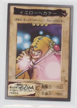 Yellow Hecate Japanese YuGiOh Bandai OCG: 3rd Generation #98 1998 - Image 1