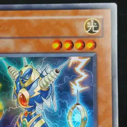 Thunder King Rai-Oh PP03-KR026 KOREAN Premium Pack 3 Ultra Rare NM - Image 3