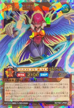 RD-TB01-JP002 - Harpie Ladies - Over Rush Rare YCG KONAMI/Japanese/YuGiOh Rush - Image 1