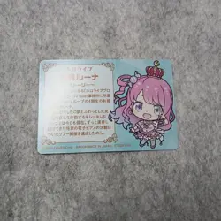 Hololive LUNA Card Holo Rarity No Major Dirt or Scratches Trading - Image 2
