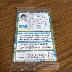 Hololive Trading Card Oozora Subaru Wafers Vol 3 Holo Unopened - Image 2