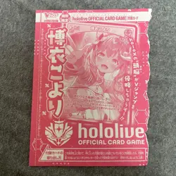 Hololive Trading Card Koyori Hakamai Official Card Pink Individual Card - Image 1
