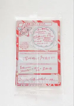 Hololive Wafers Vol.3 Ayame Holo Rare Card Individual Card - Image 2