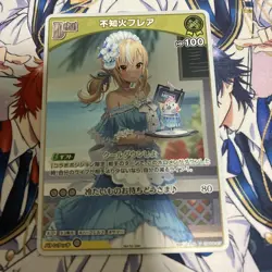 Hololive Trading Card Shiranui Flare Promo Holo PR Summer Card - Image 1