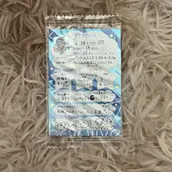 Hololive Trading Card Kanata Amano Wafers Holo Rare Individual Card - Image 2